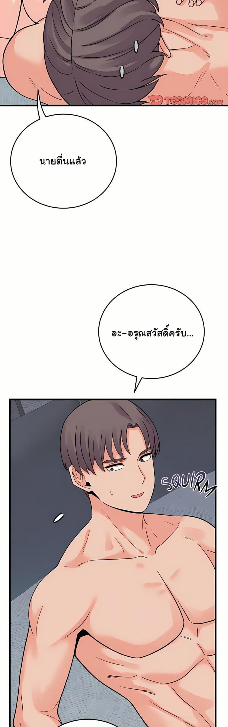 page-43