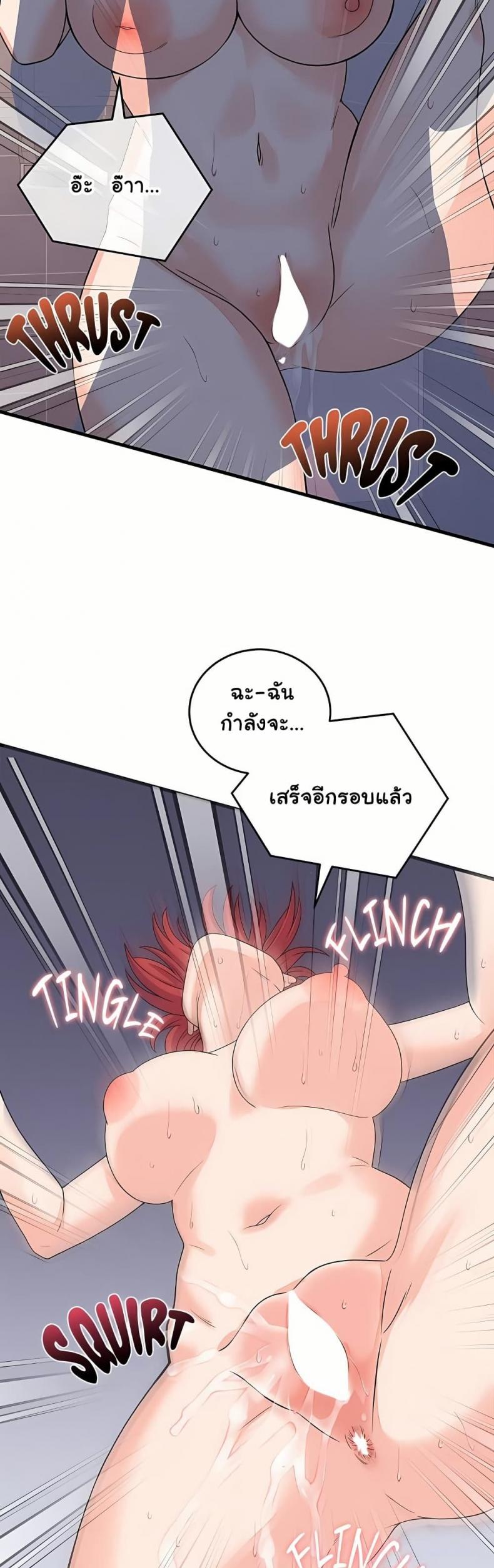 page-17