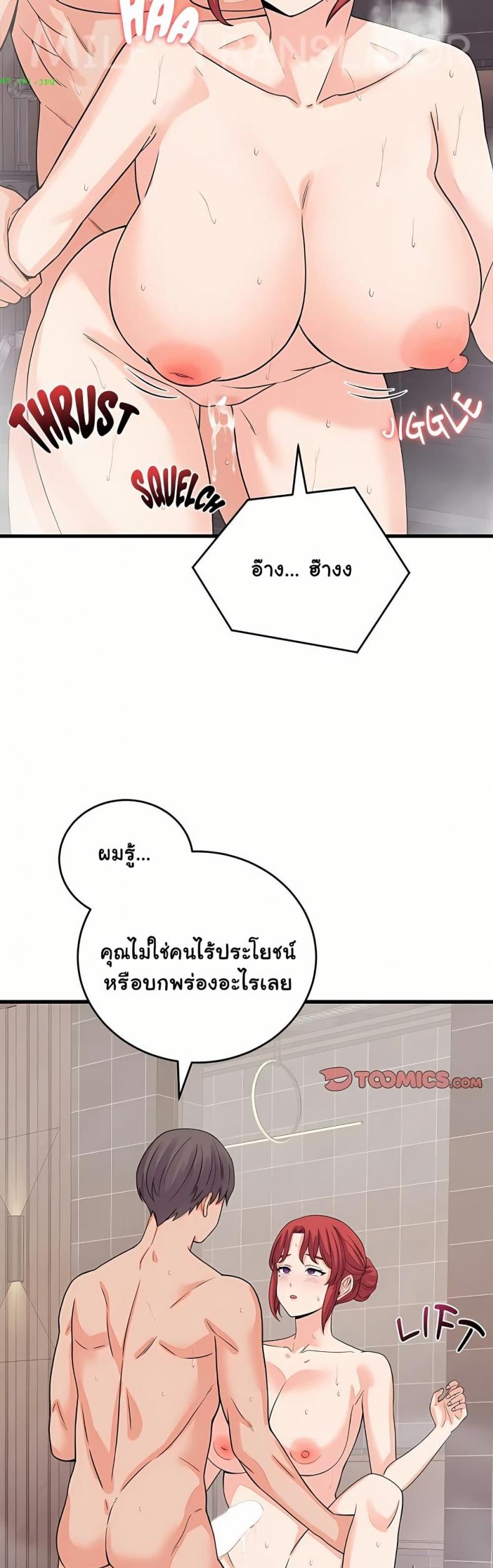 page-12