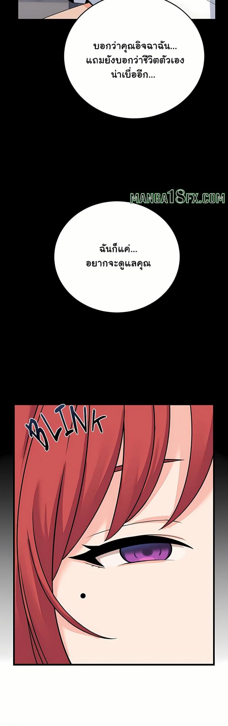 page-38