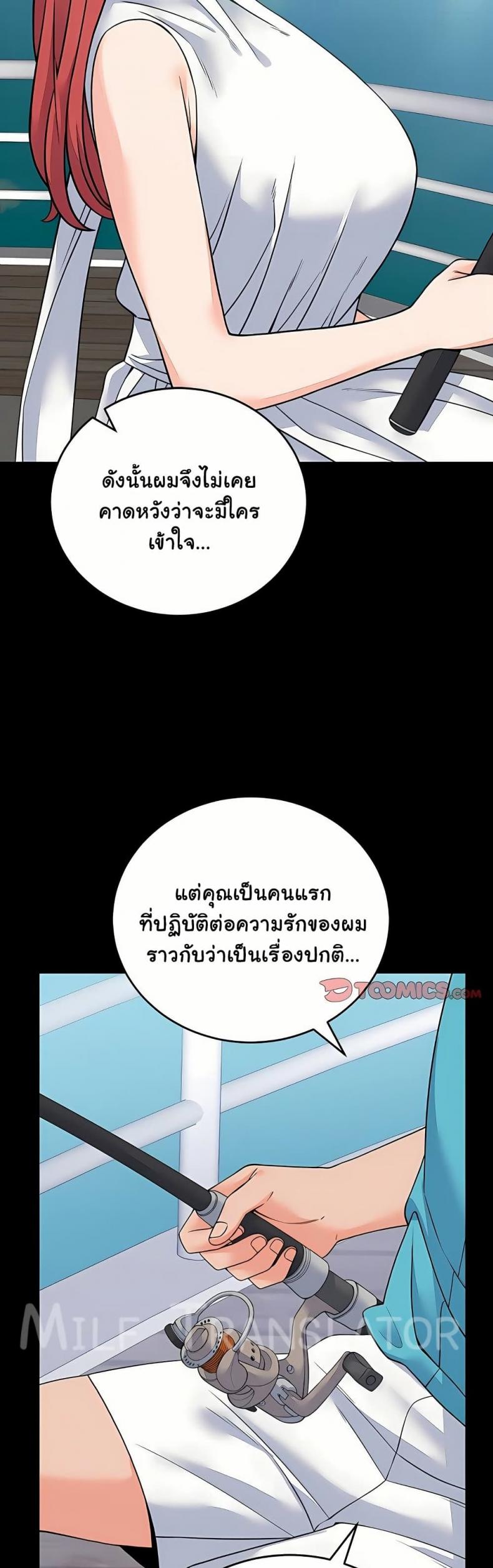 page-37
