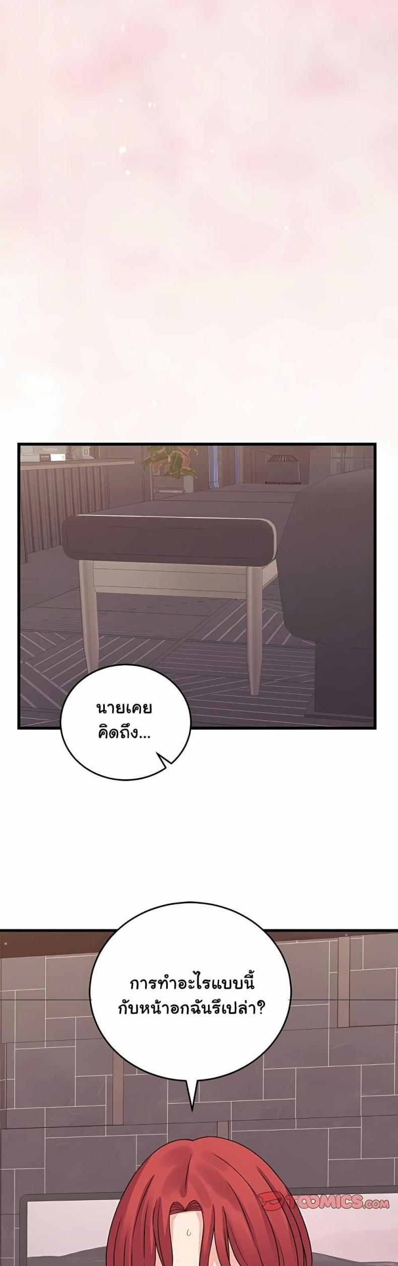 page-20