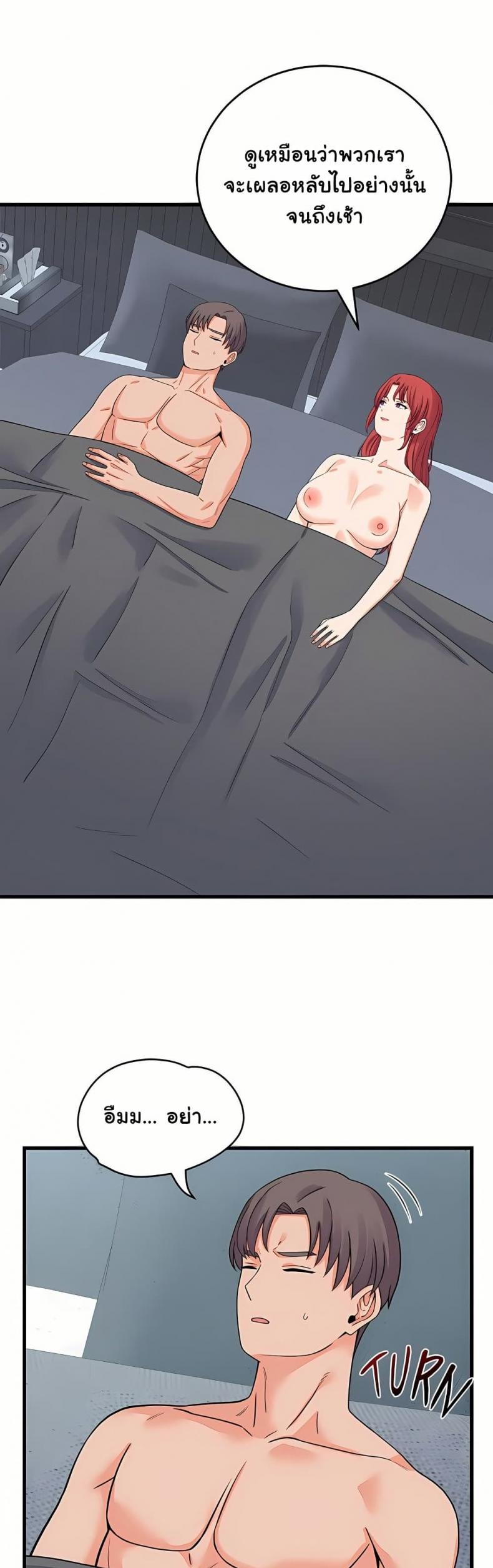 page-39