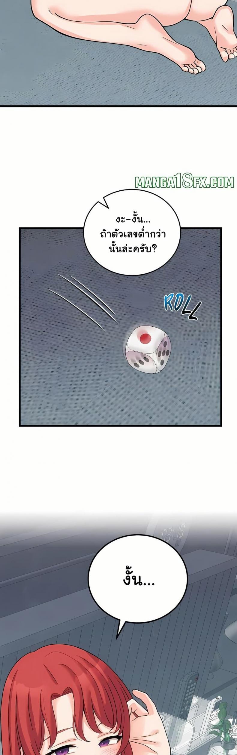 page-49