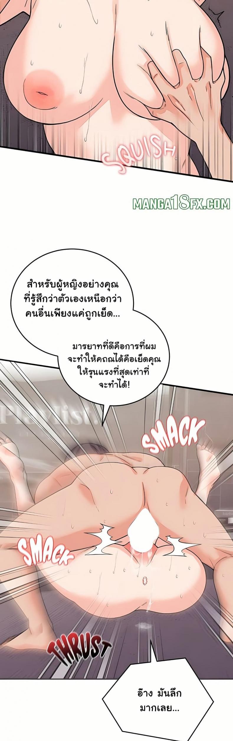 page-27