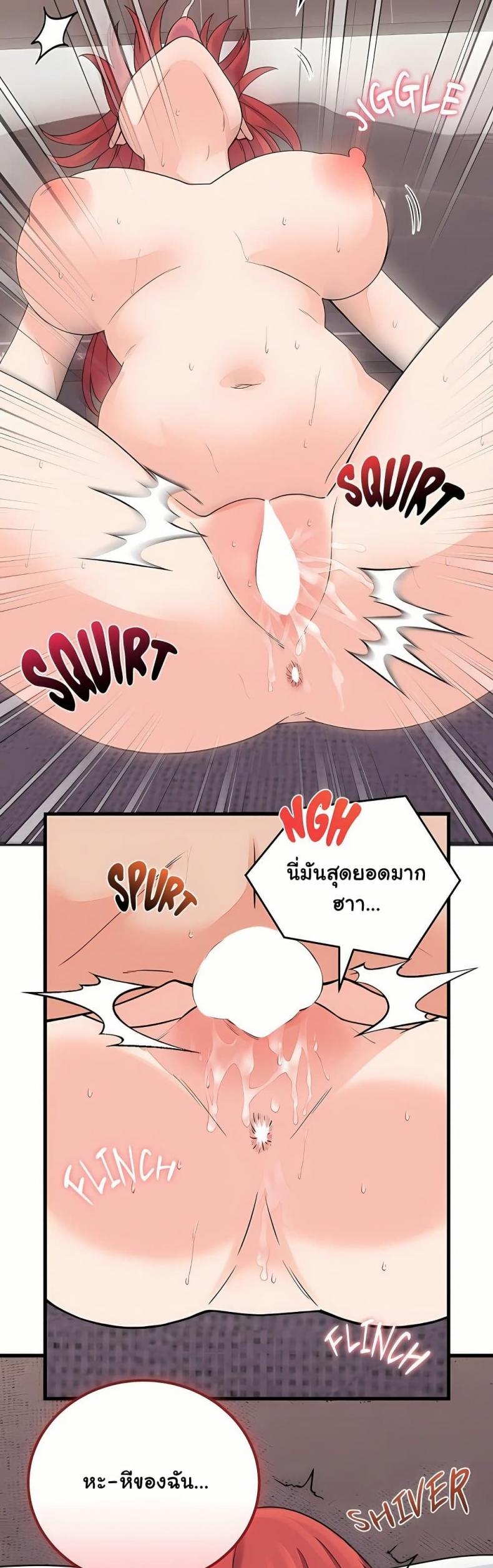 page-30