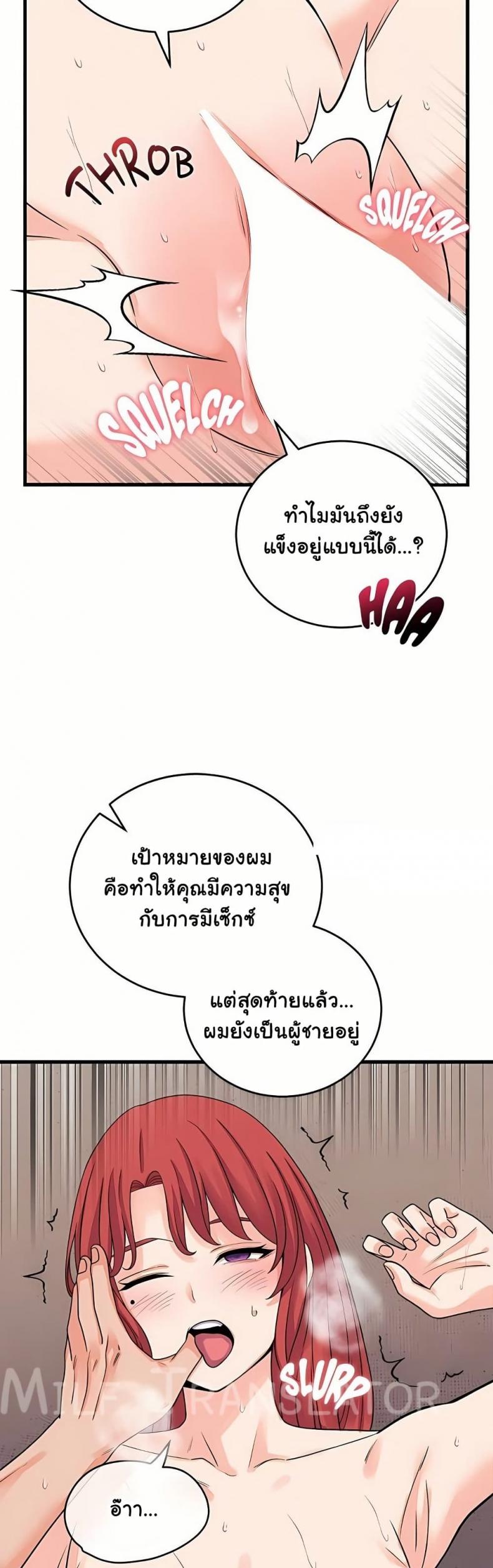 page-26