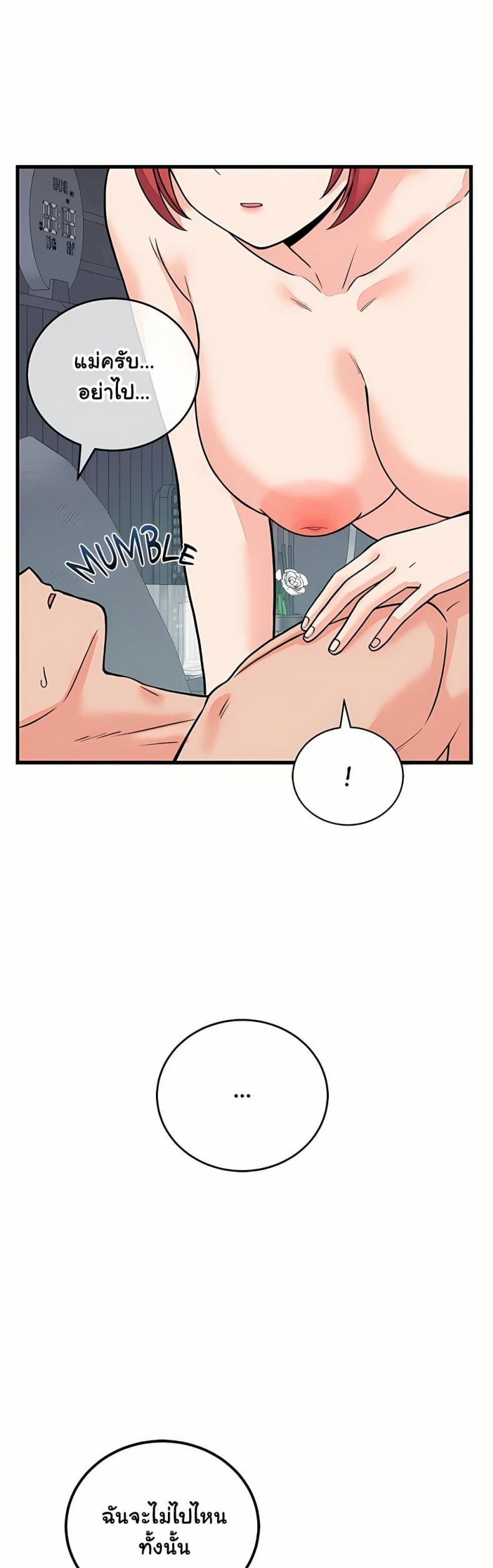 page-41