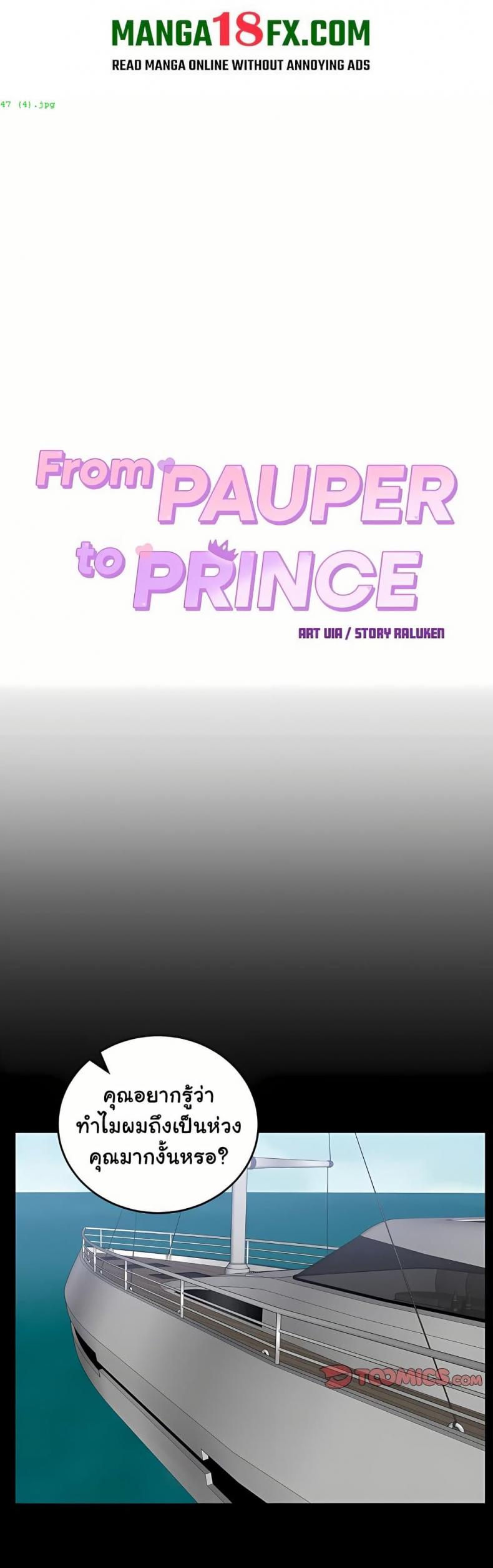 page-34