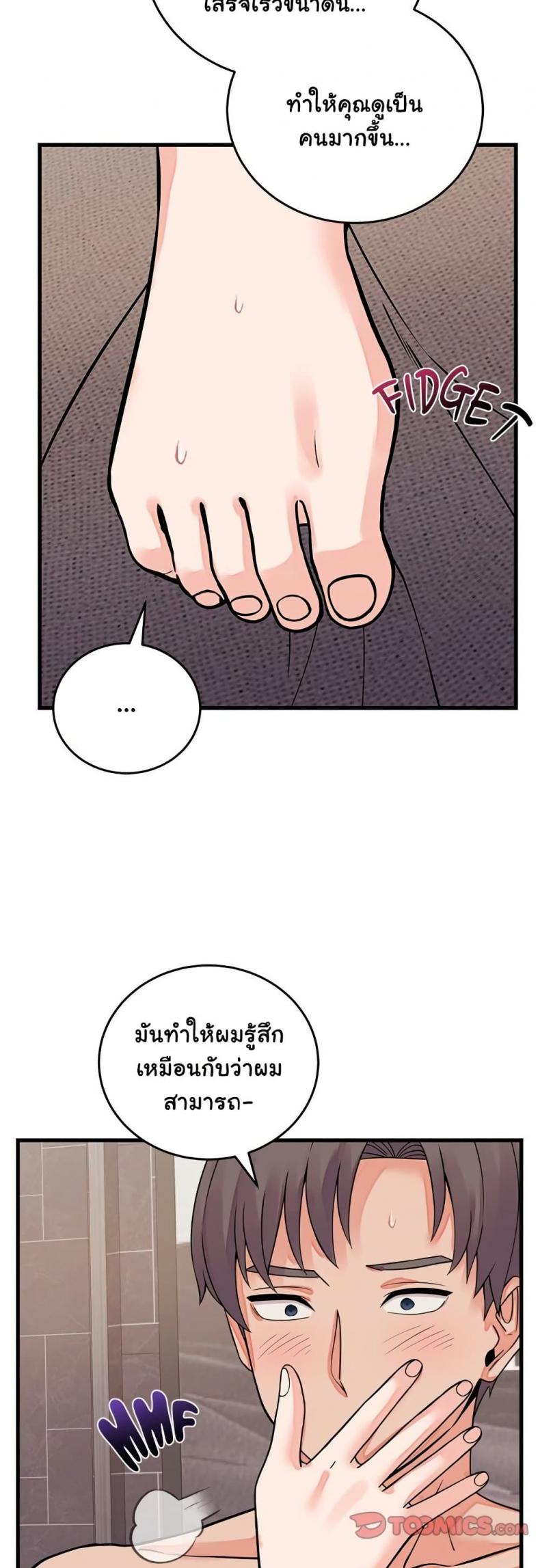 page-21