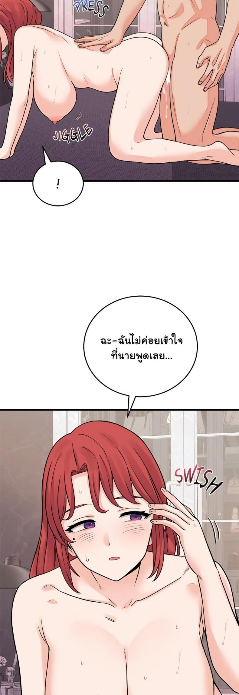 page-47
