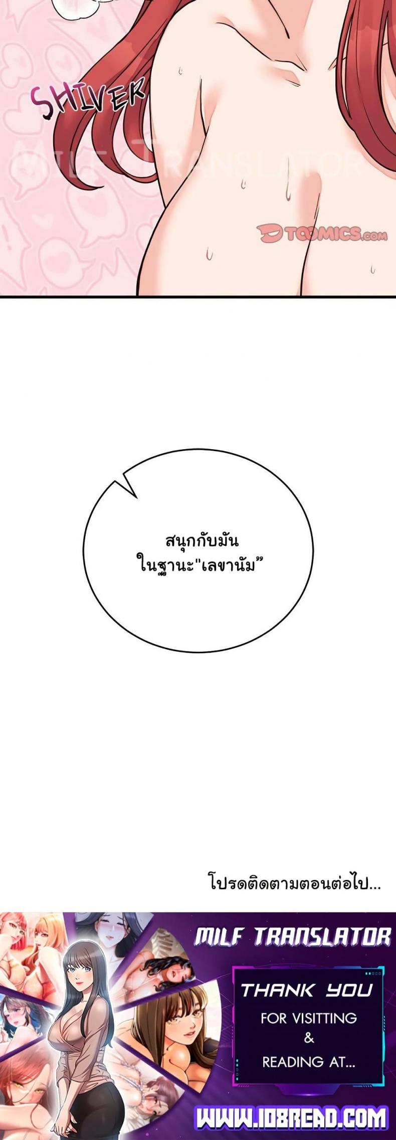 page-50