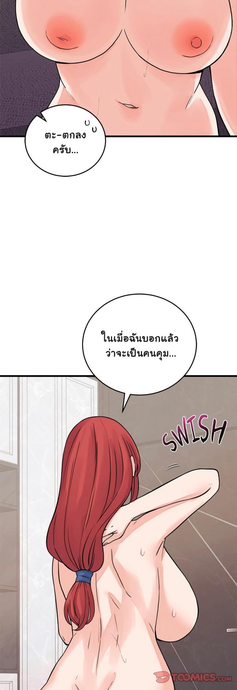 page-23