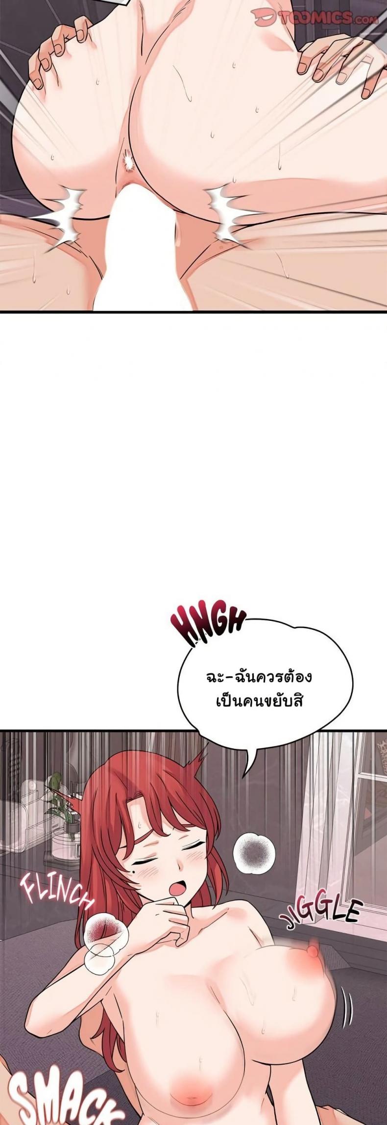 page-32