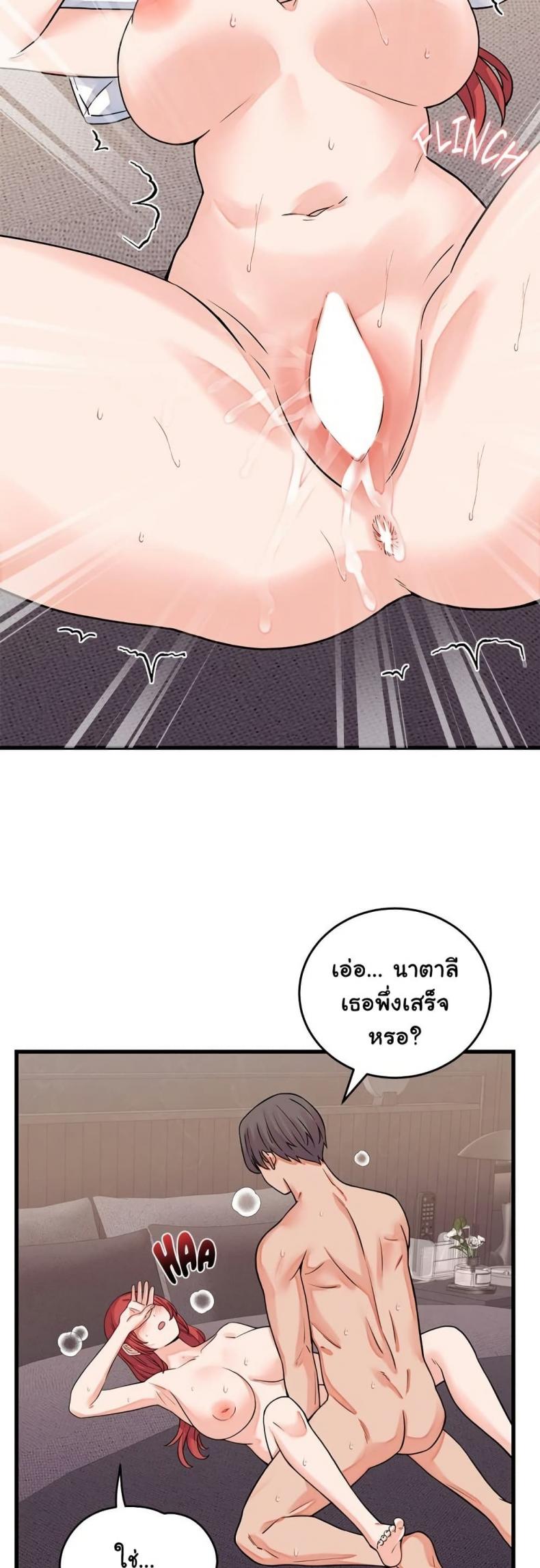 page-18