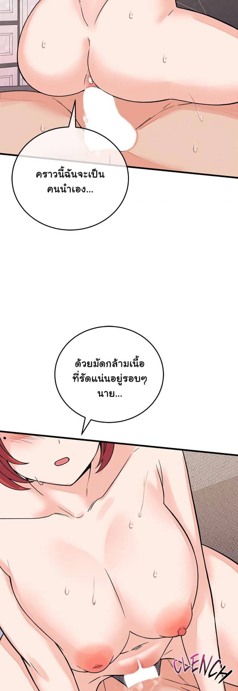 page-24