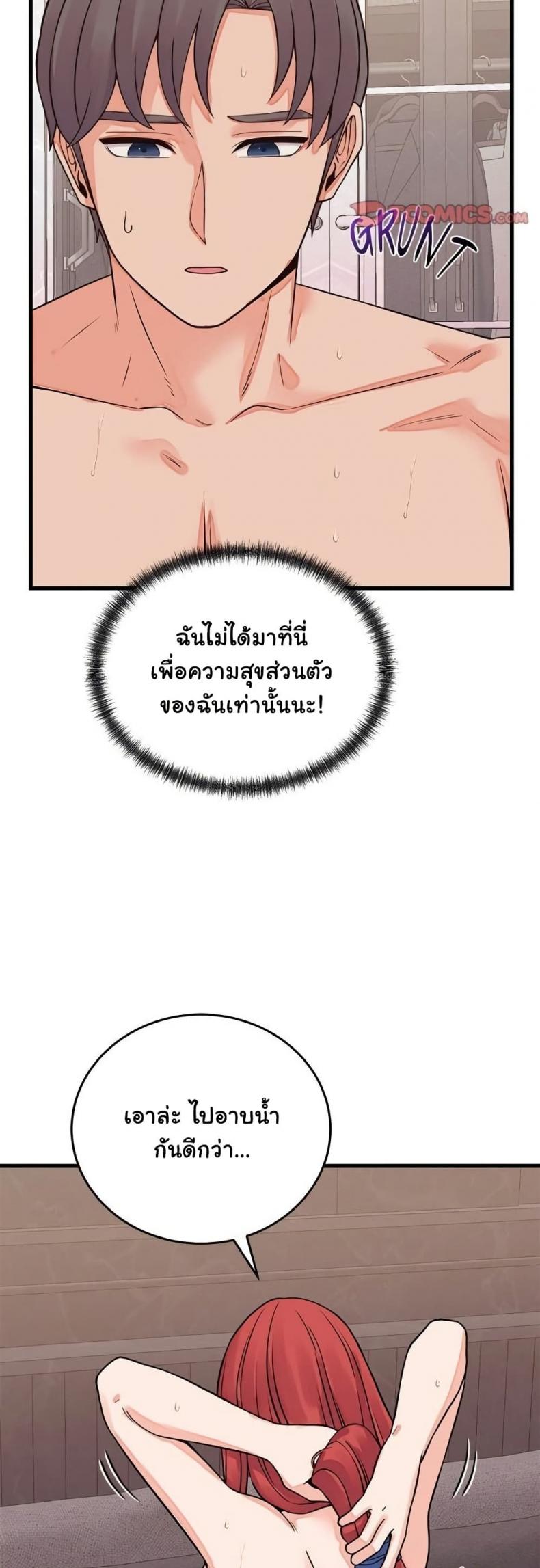 page-42