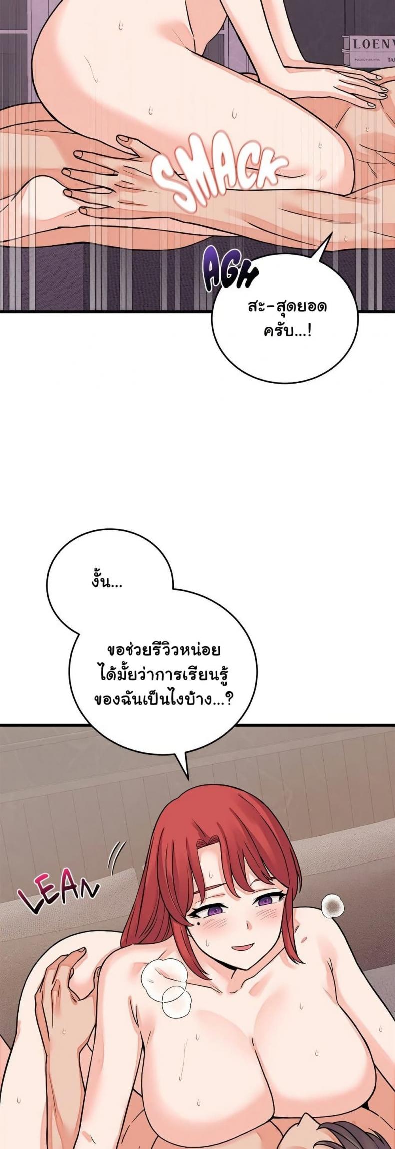 page-26
