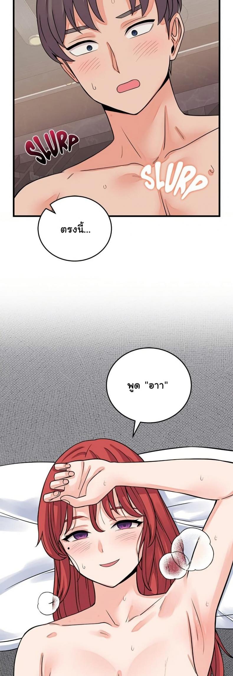 page-14