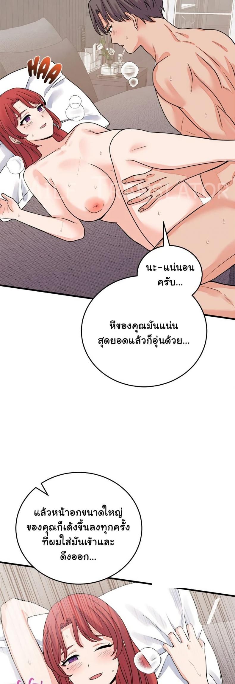 page-7
