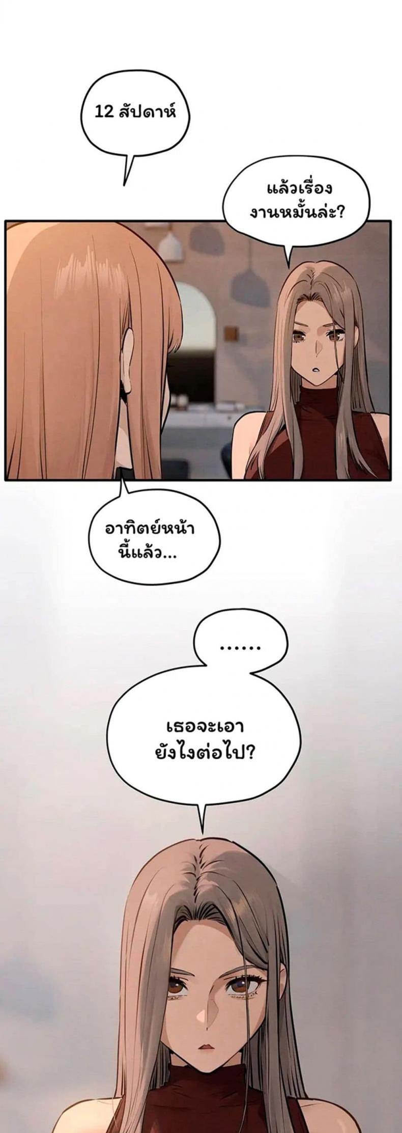 page-47