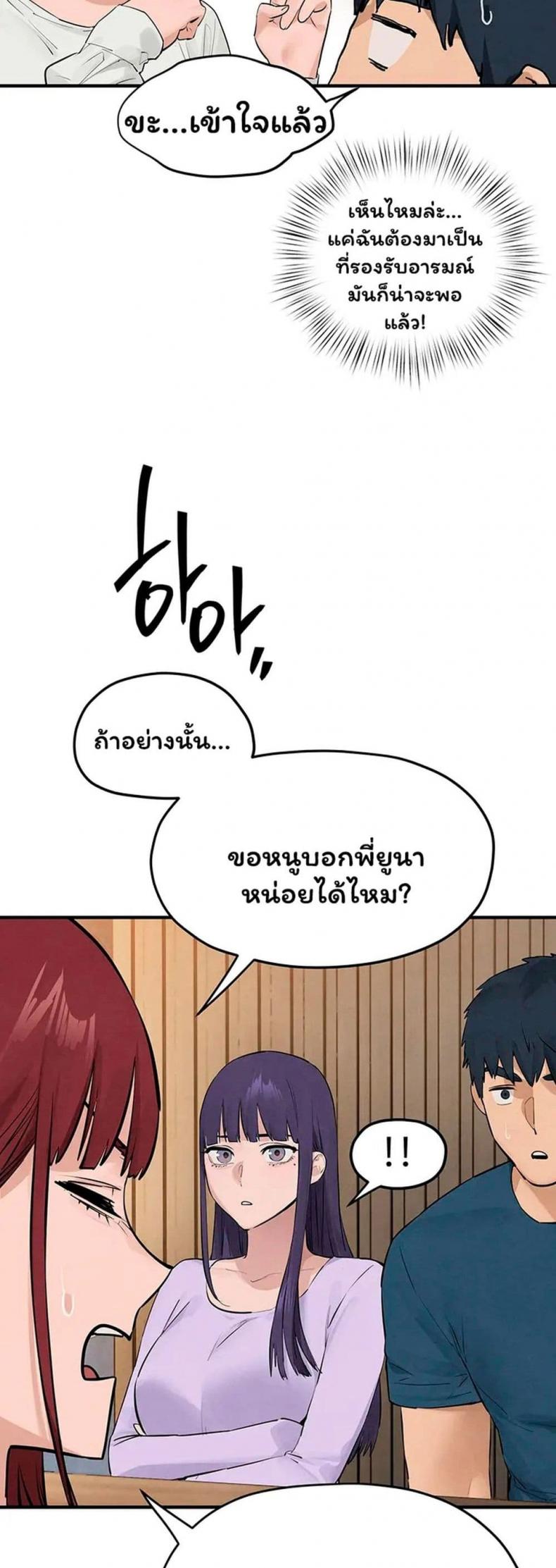 page-43