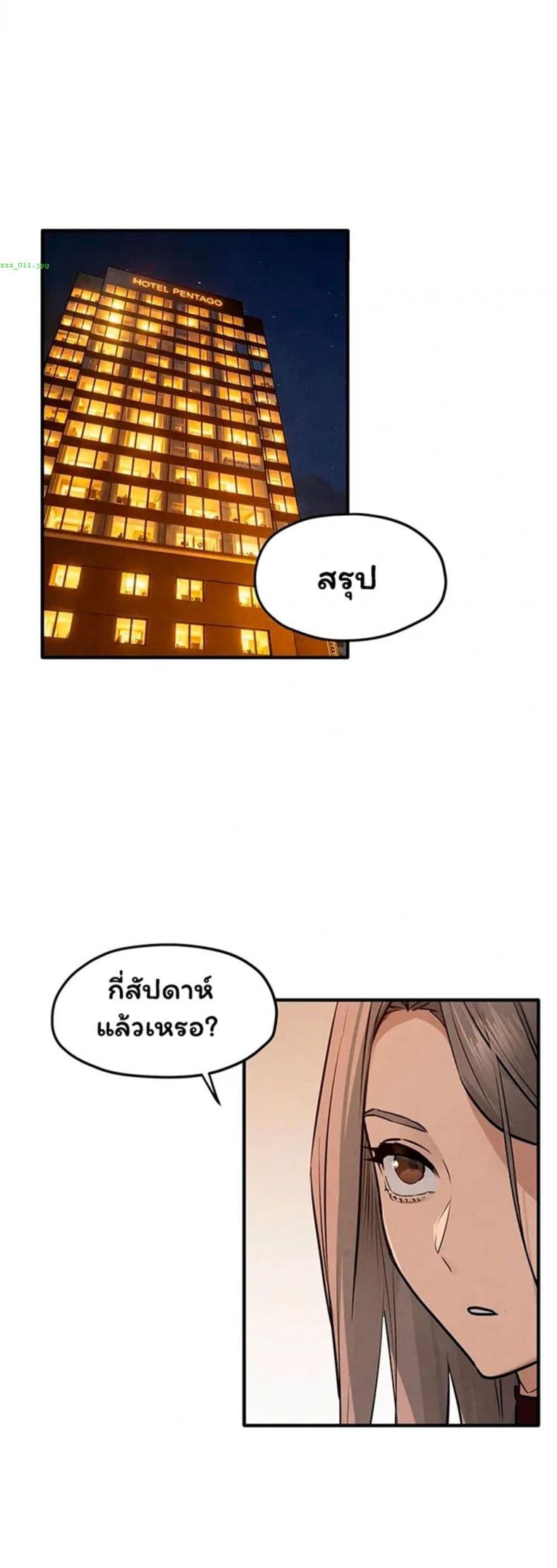 page-46