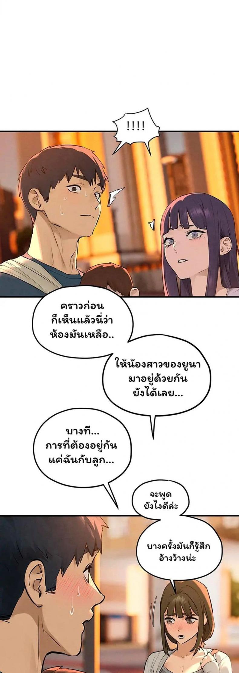 page-23