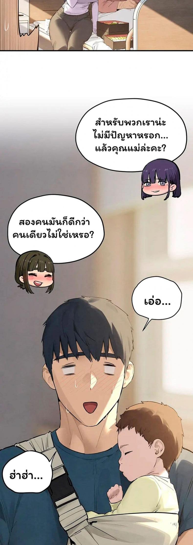 page-17