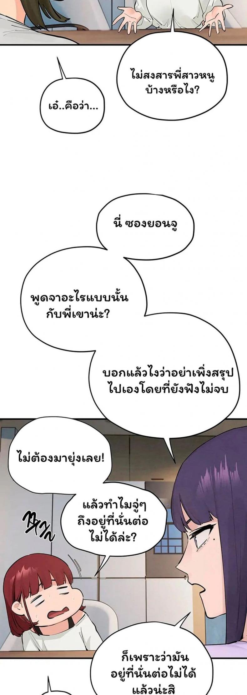 page-32