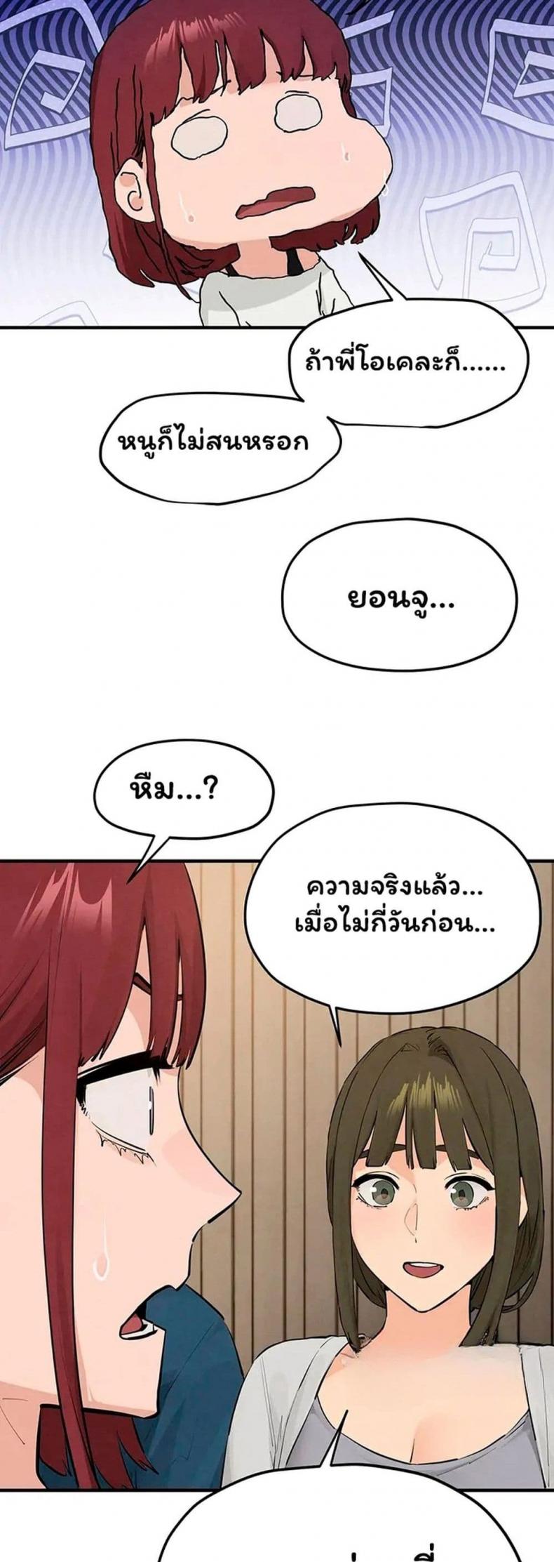page-37
