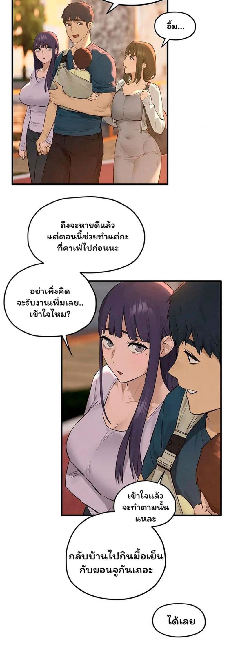 page-20