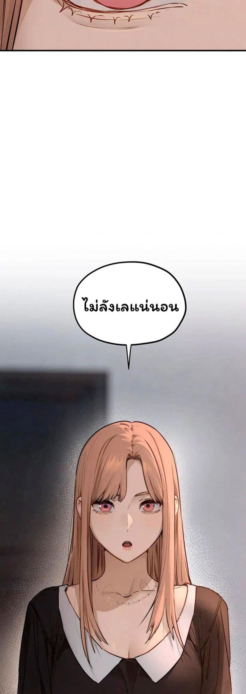 page-49