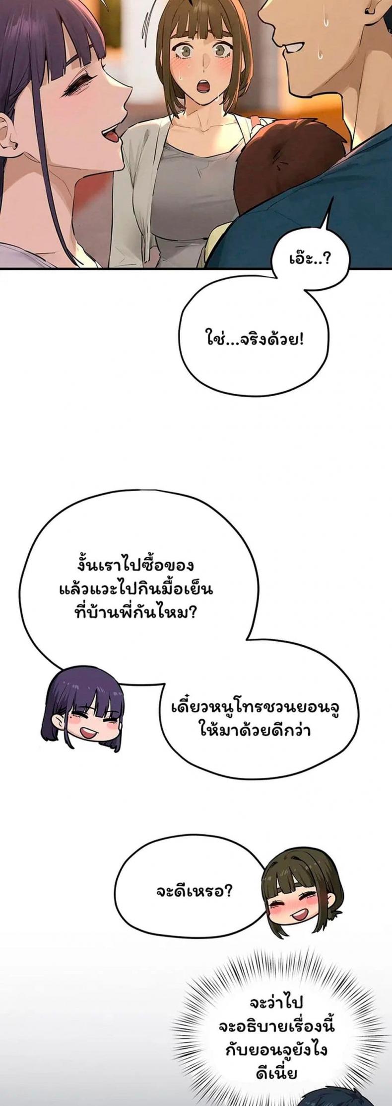 page-25