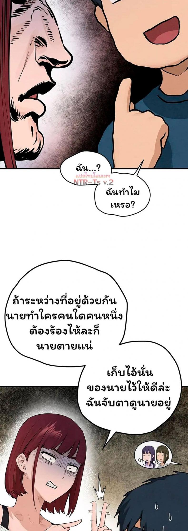 page-42