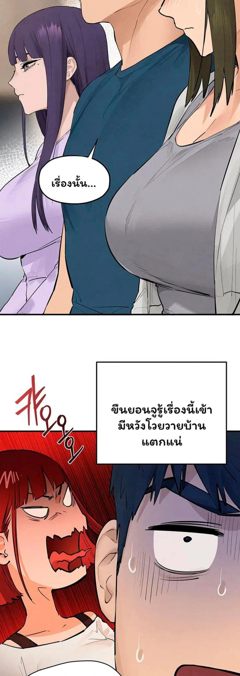 page-29