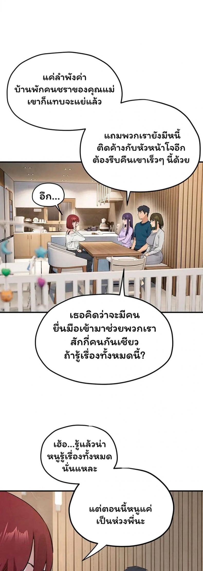 page-34