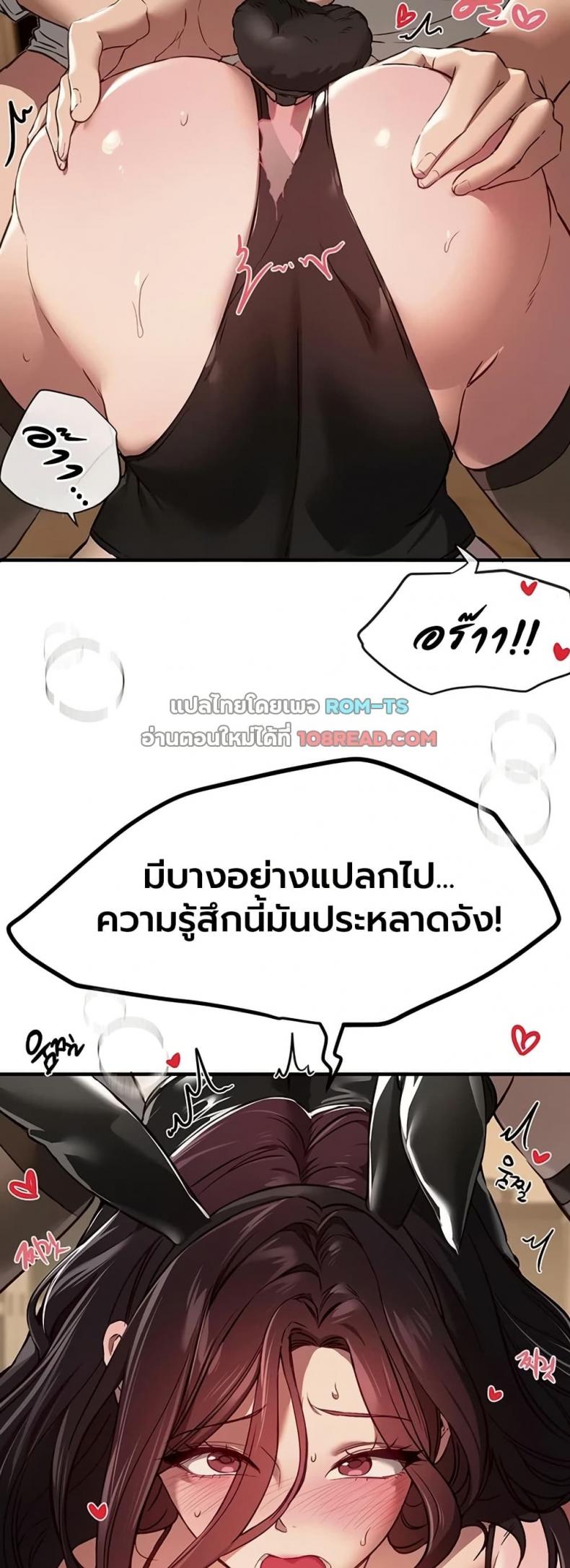 page-21