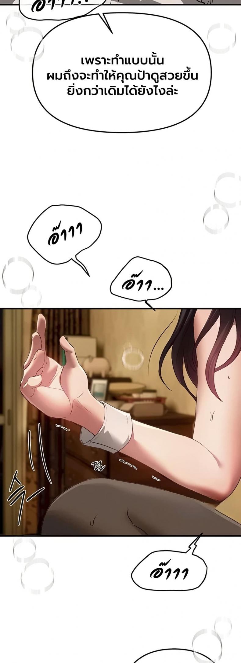 page-28