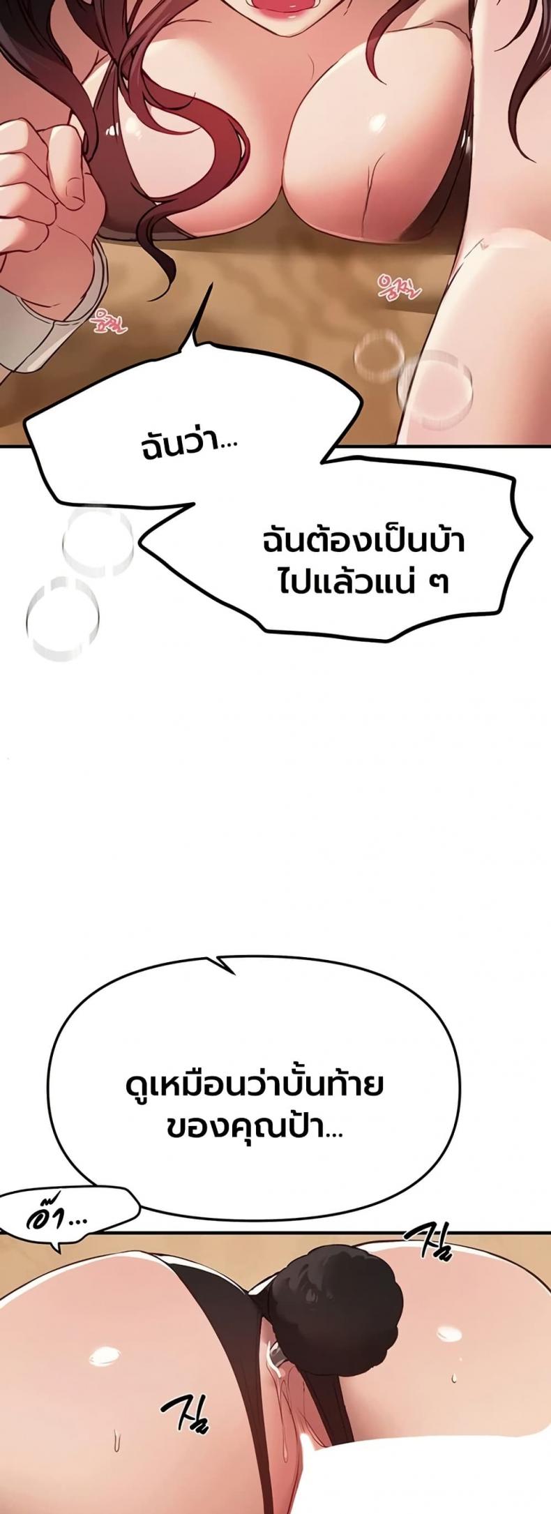 page-22