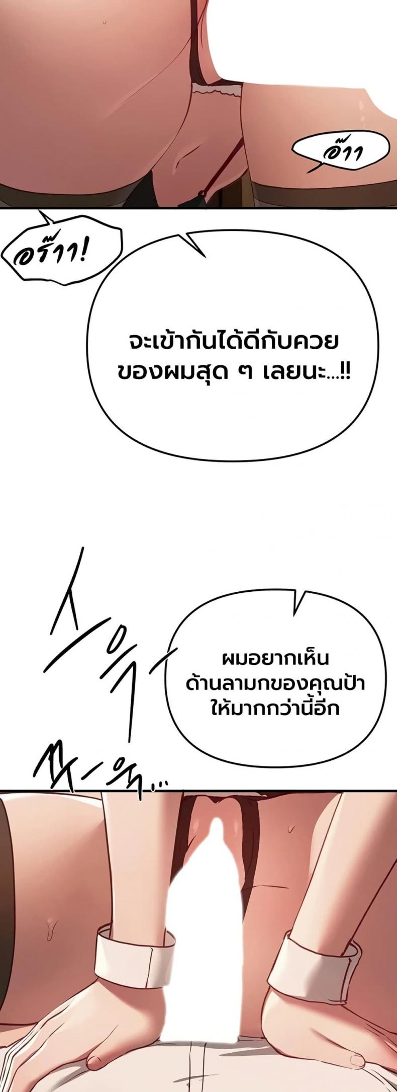 page-23