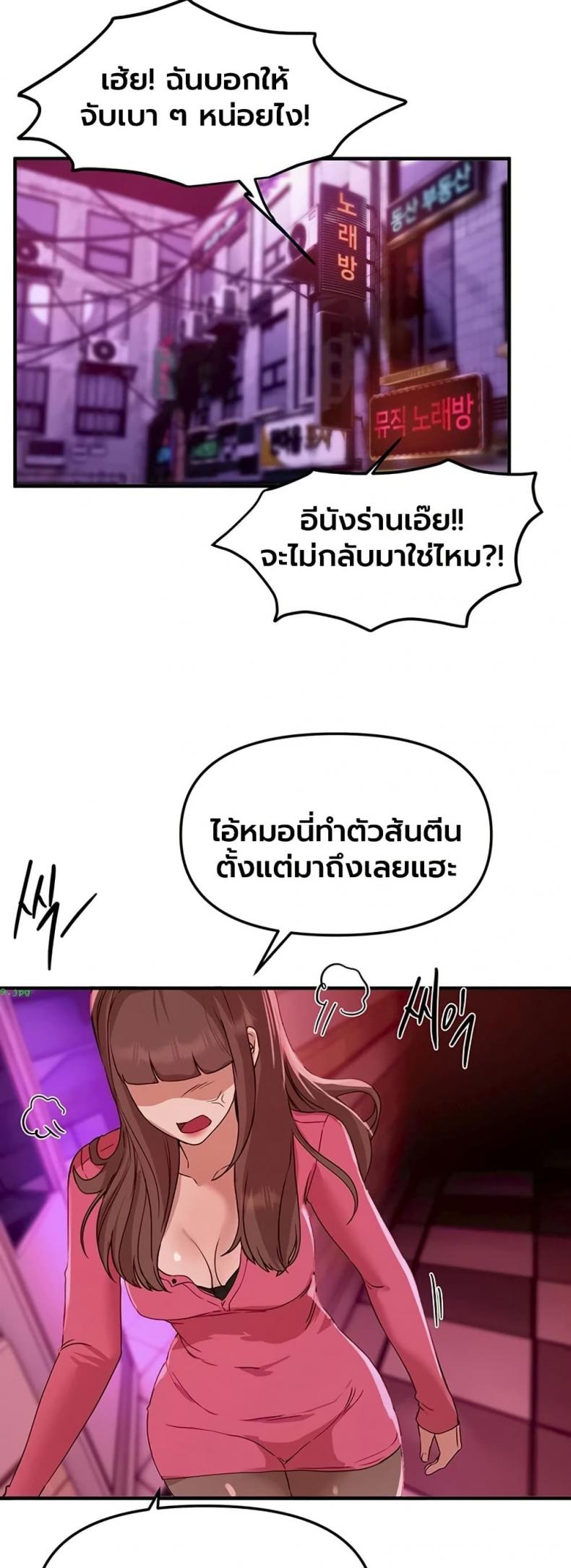 page-38