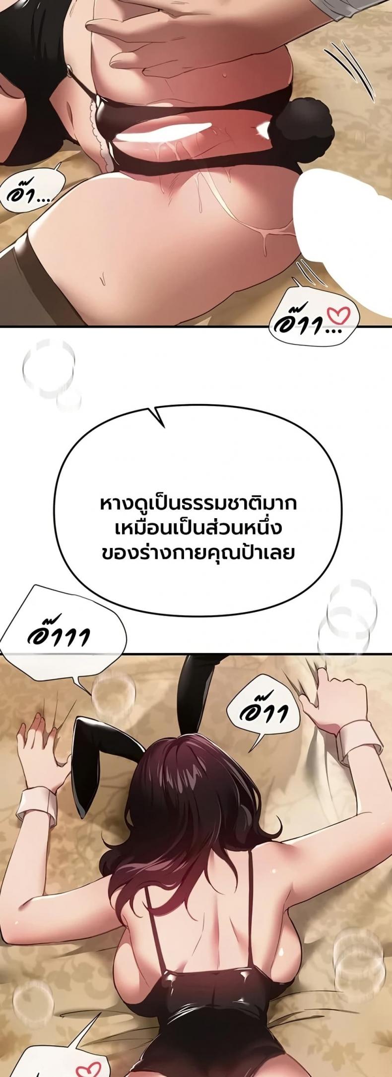 page-13