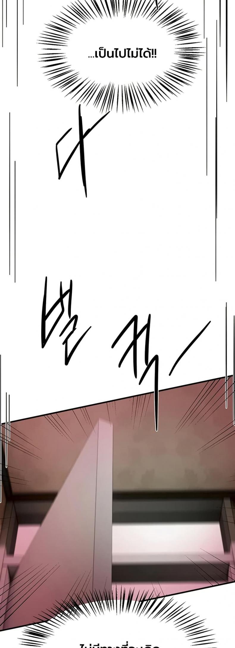 page-44