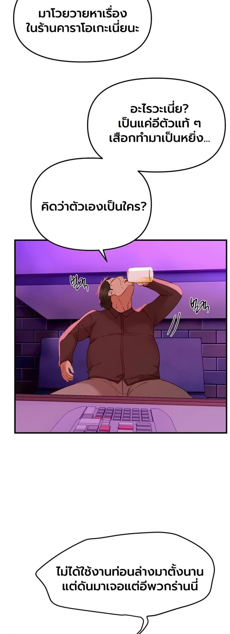 page-39
