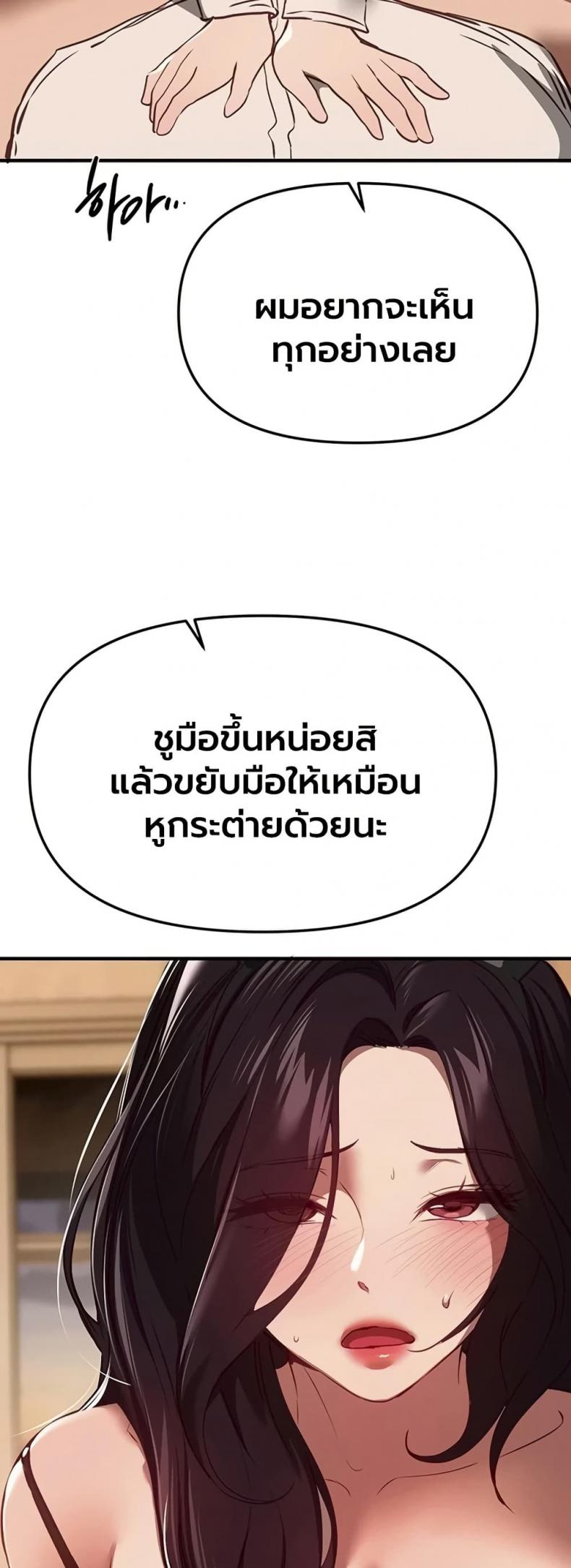 page-25