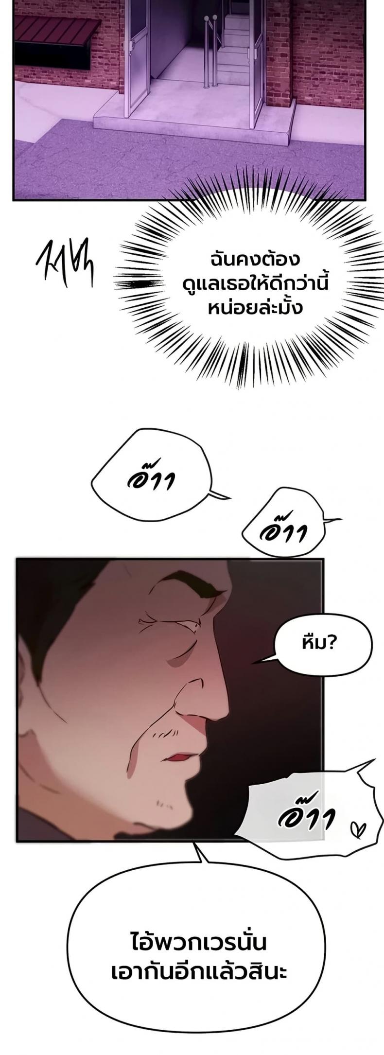 page-42