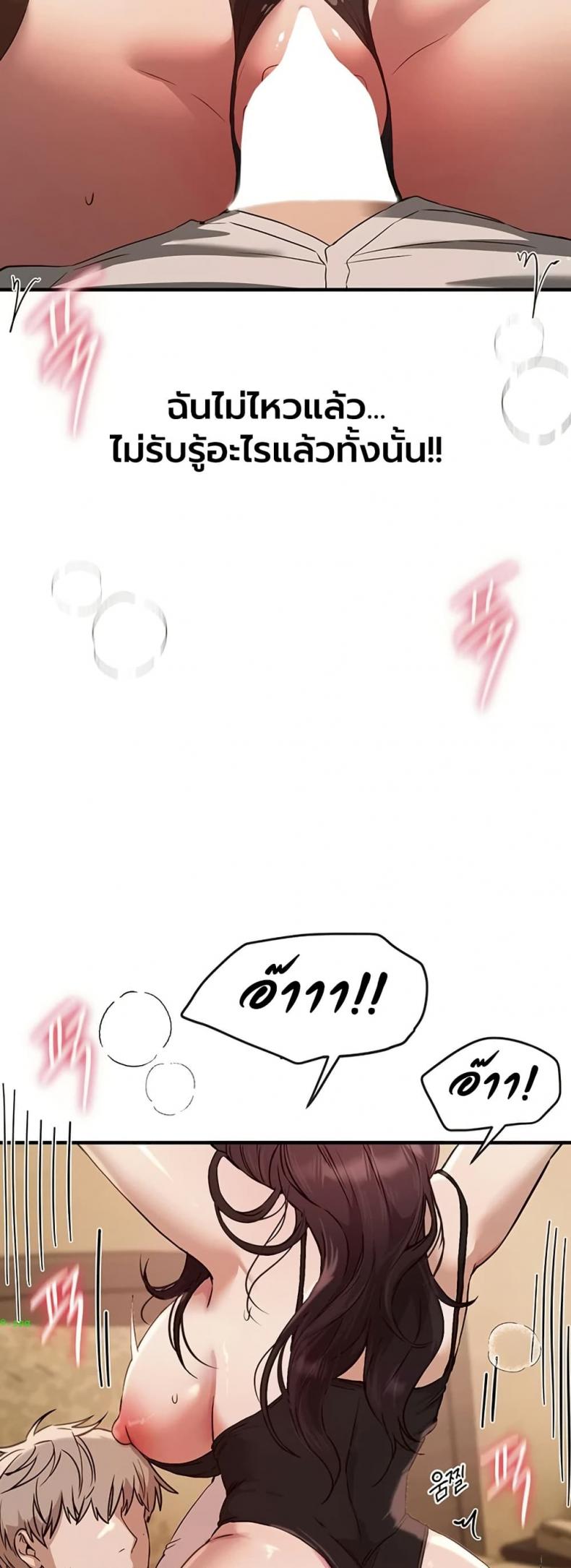 page-33