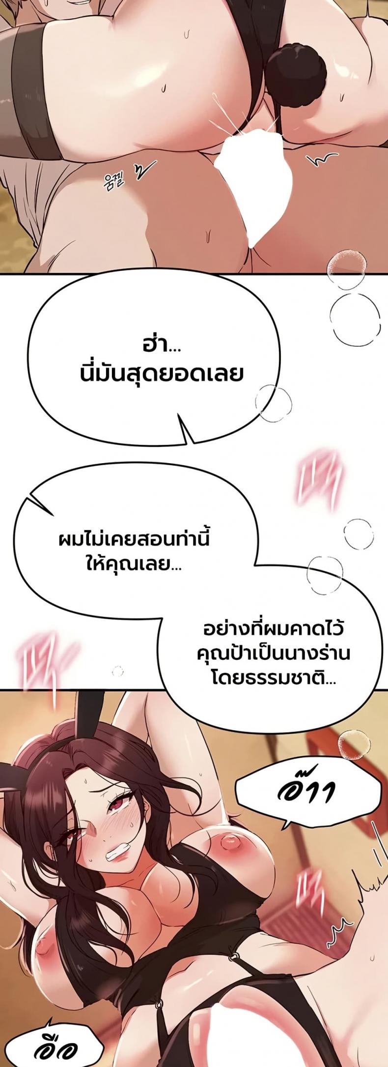 page-34