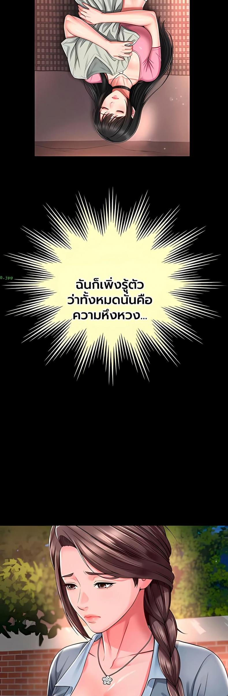 page-28